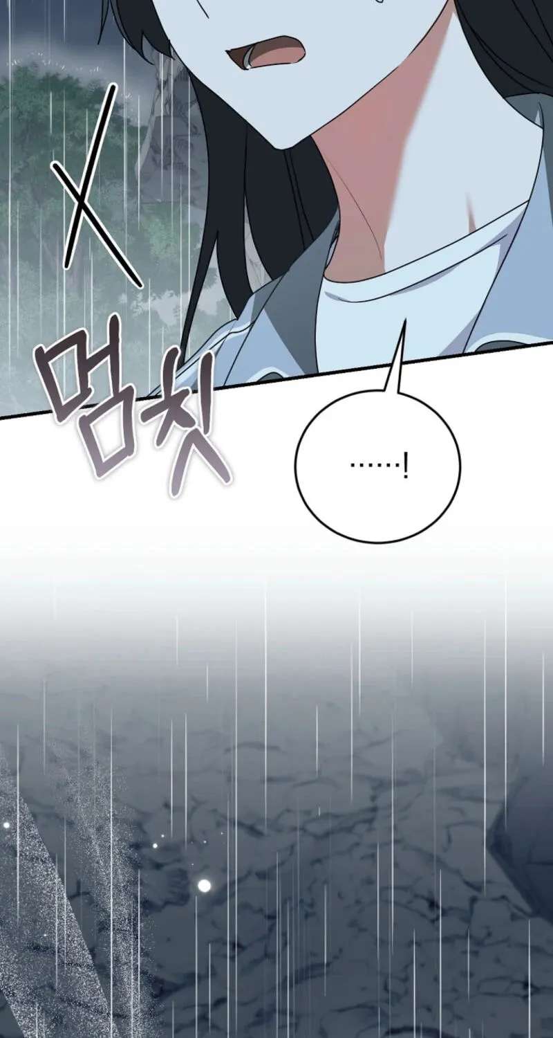 I Am In The Same Class As The Crazy Male Leads Chapter 95 - page 18