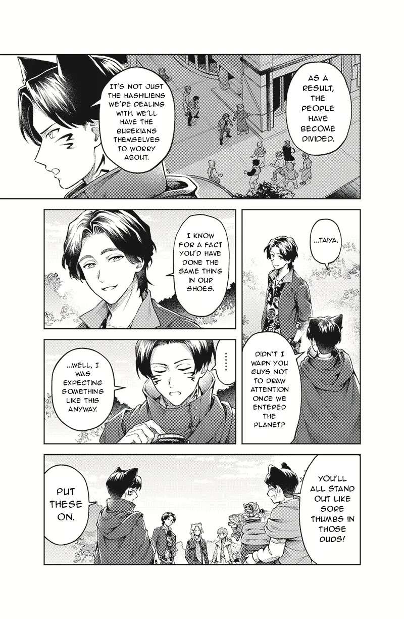 Bakuage Sentai Boonboomger: bonus lap—Return of the Young Master Chapter 1 - page 23
