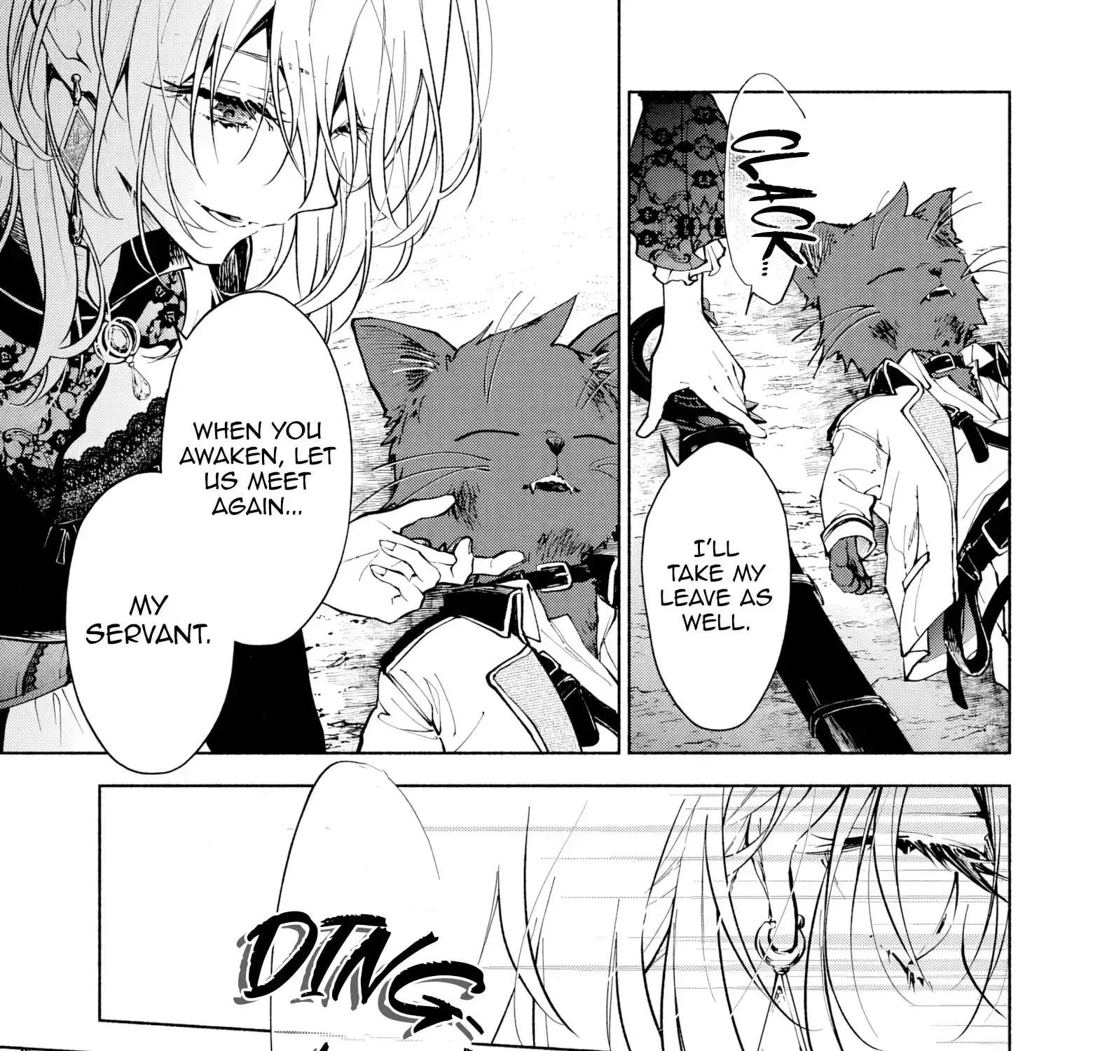 Kekkei no Anastasia Chapter 2 - page 17