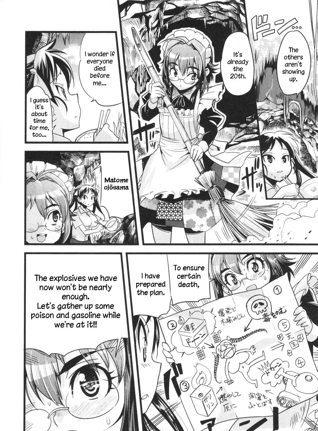 Maid in Japan Chapter 17 - page 31