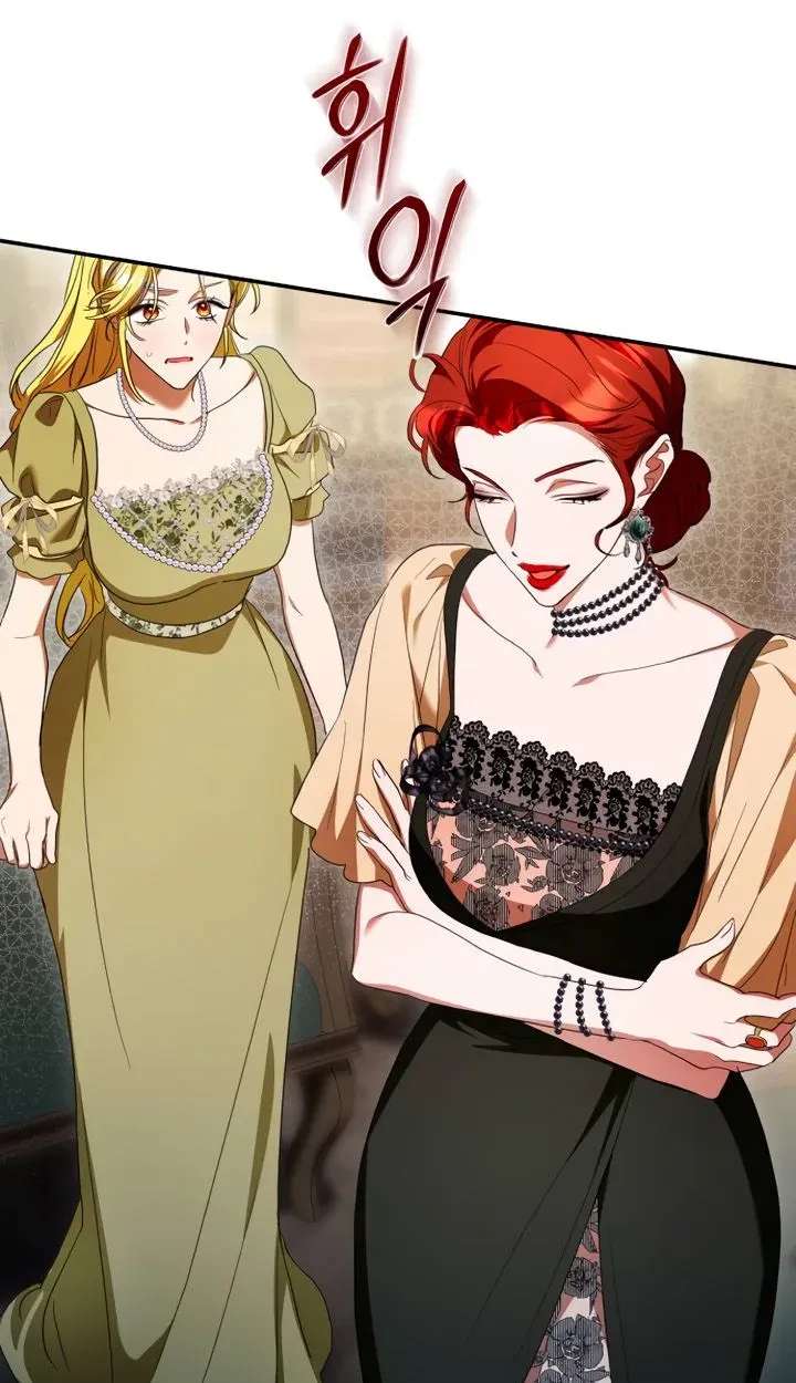 The End of a Fake Marriage Chapter 48 - page 99
