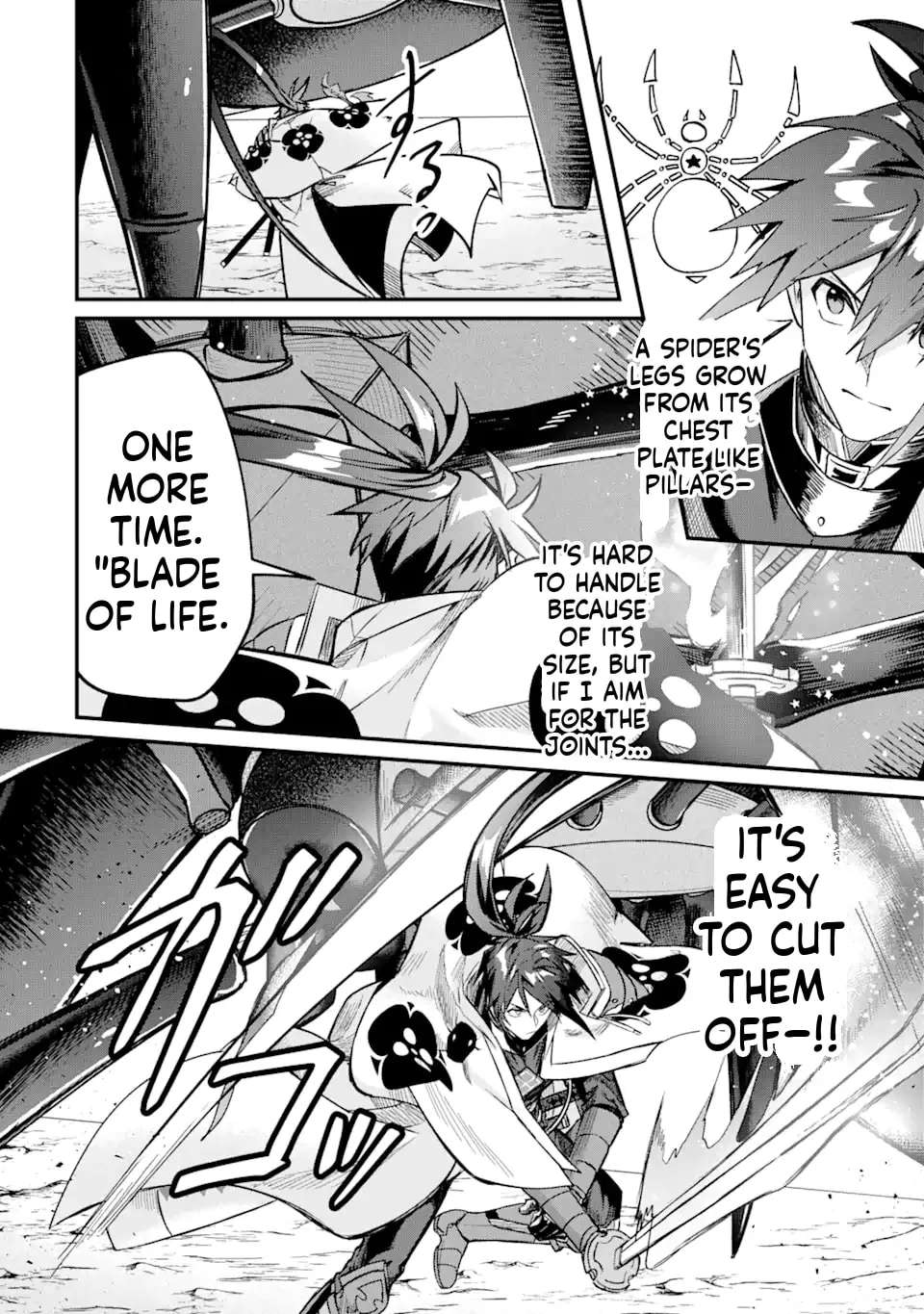 Magika Technica ~Gendai Saikyou Kenshi ga Yuku VRMMO Sentouroku~ Chapter 7 - page 27