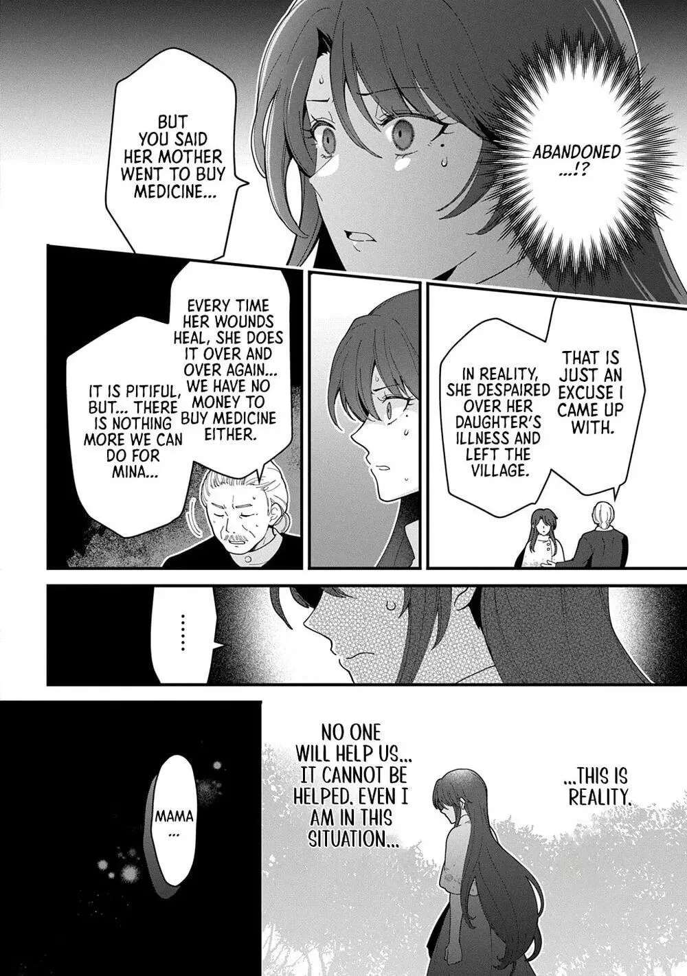 Okazari Seijo no Hazu ga, Shin no Chikara ni Mezameta you desu Chapter 15 - page 12