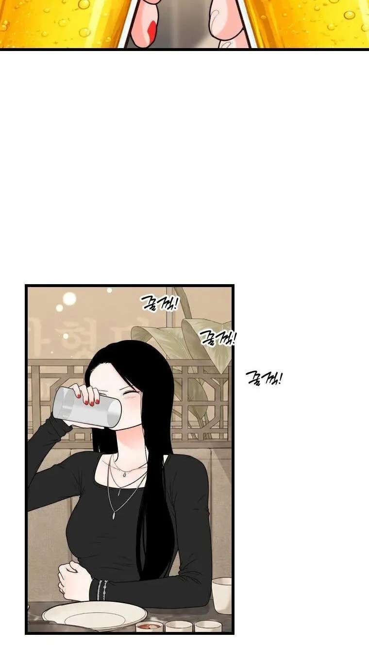 The Worse It Is, the Better It Tastes Chapter 33 - page 39