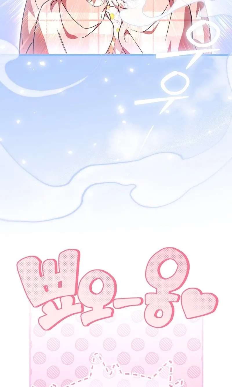 The Baby Sprout Who Bloomed in the Villain Duke's Family Chapter 10 - page 59
