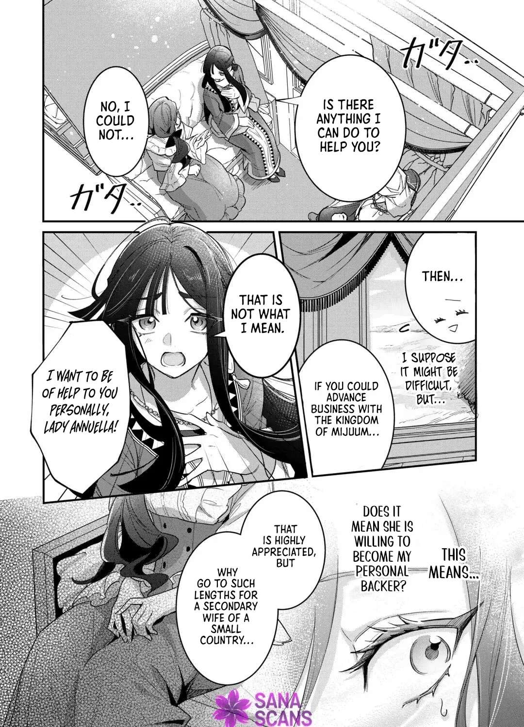 My Work as a Concubine Is Over. Chapter 4 - page 14