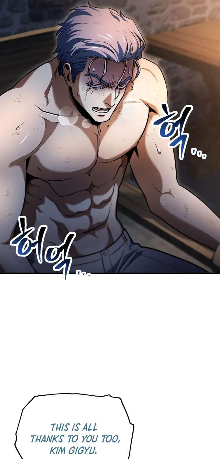 The Player That Can’t Level Up Chapter 242 - page 17