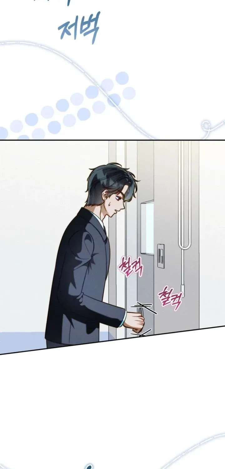 The Top Student Hides Her Regression Chapter 13 - page 85