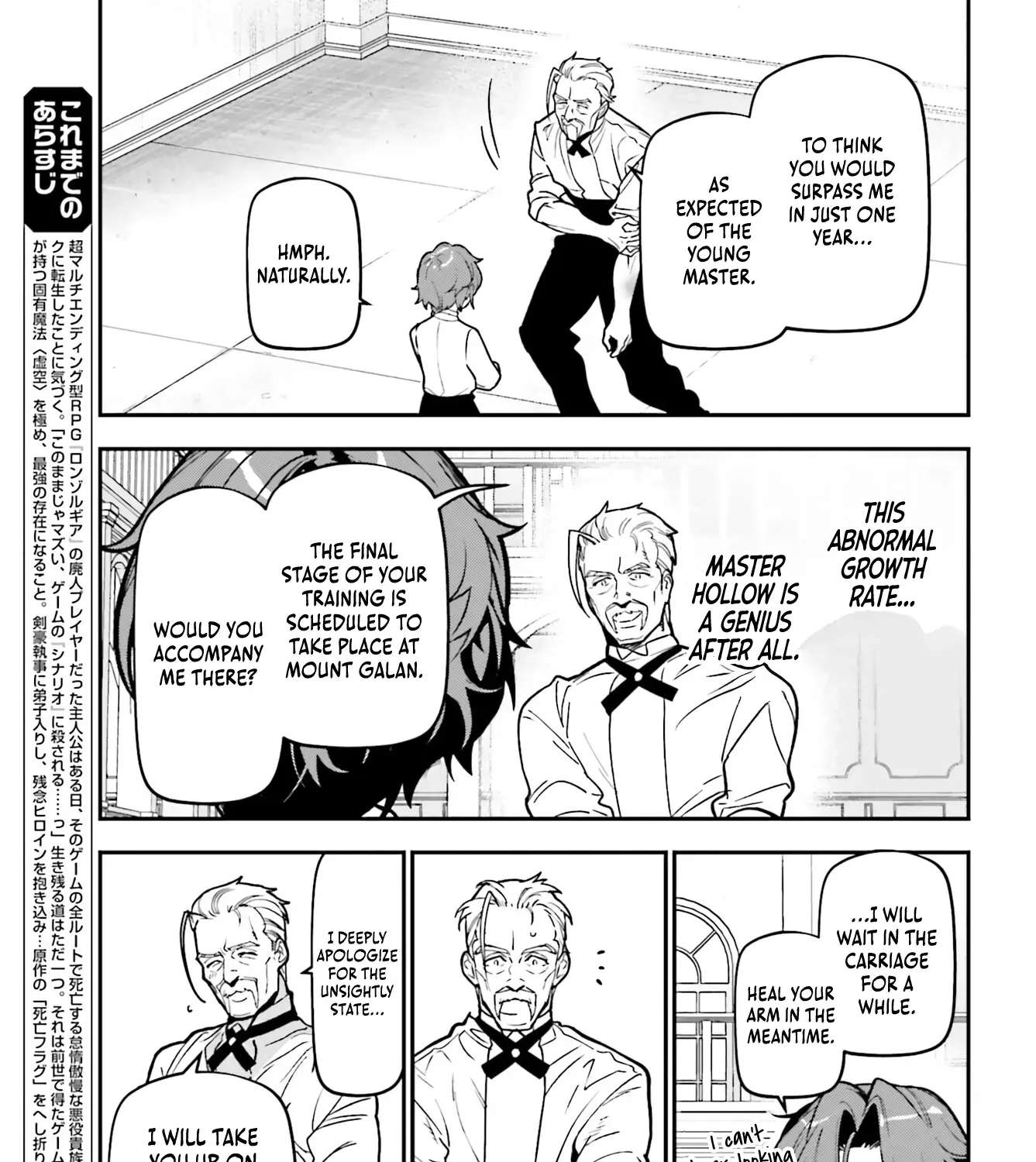 The Scum Noble Dominates by Humbly Grinding ~ Using Meta-Knowledge and the Unique Magic To Dodge the Bad End ~ Chapter 3 - page 14