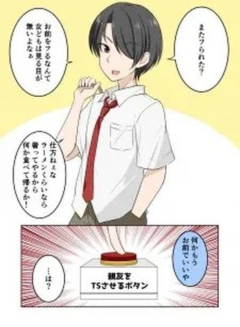 The Story Of Getting Dumped So Often That You Think "whatever, I'm Fine With Him" And Genderswap Your Best Friend And Can't Undo It