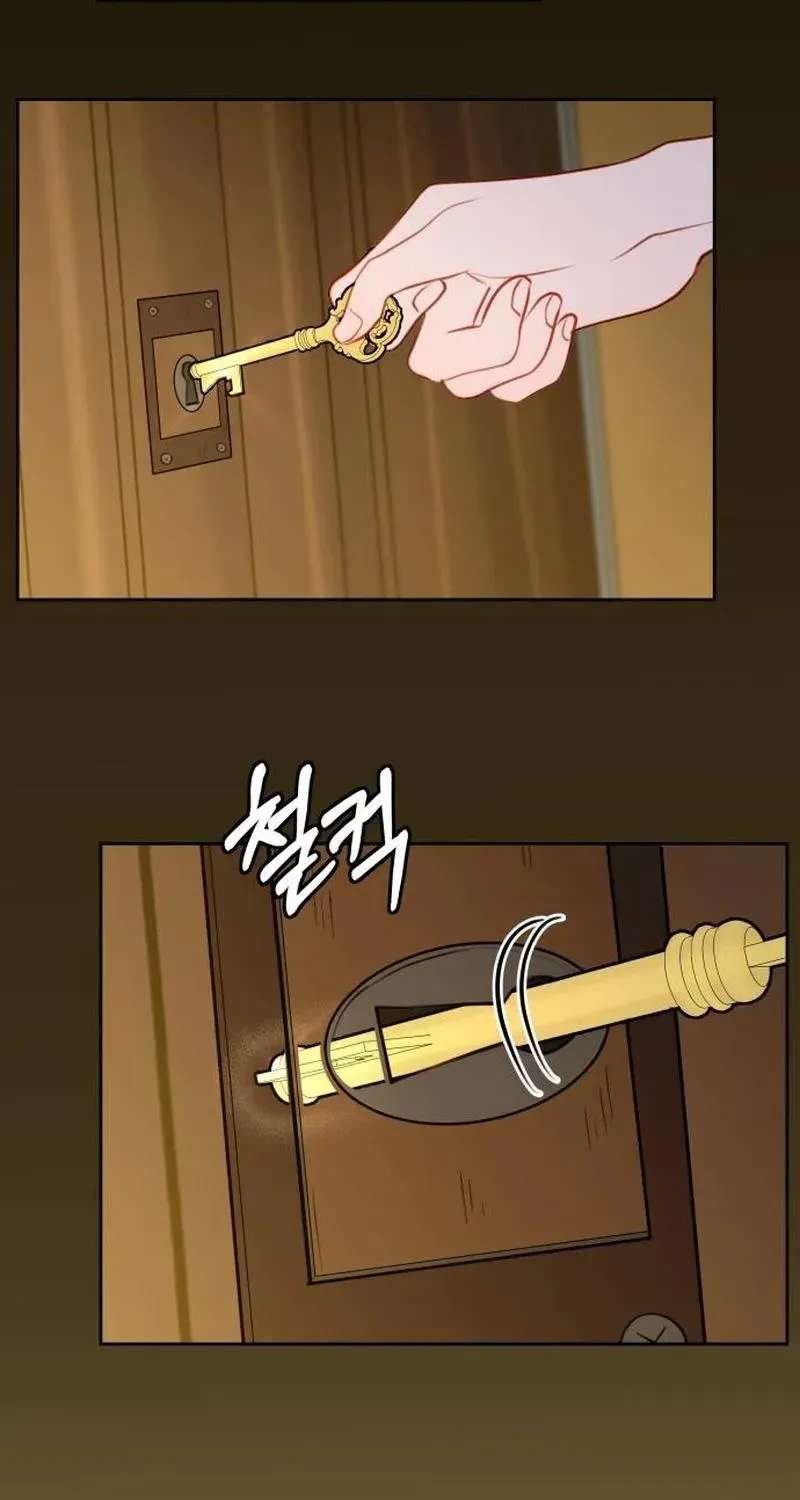A Very Private Area Chapter 1 - page 17