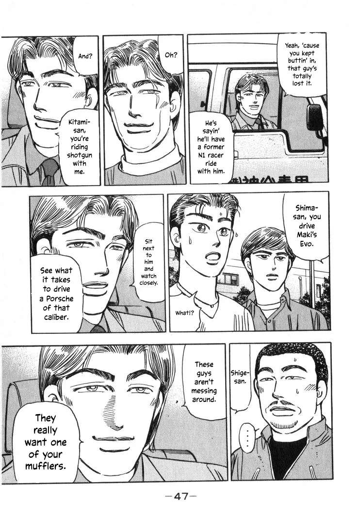 Wangan Midnight Chapter 203 - page 10