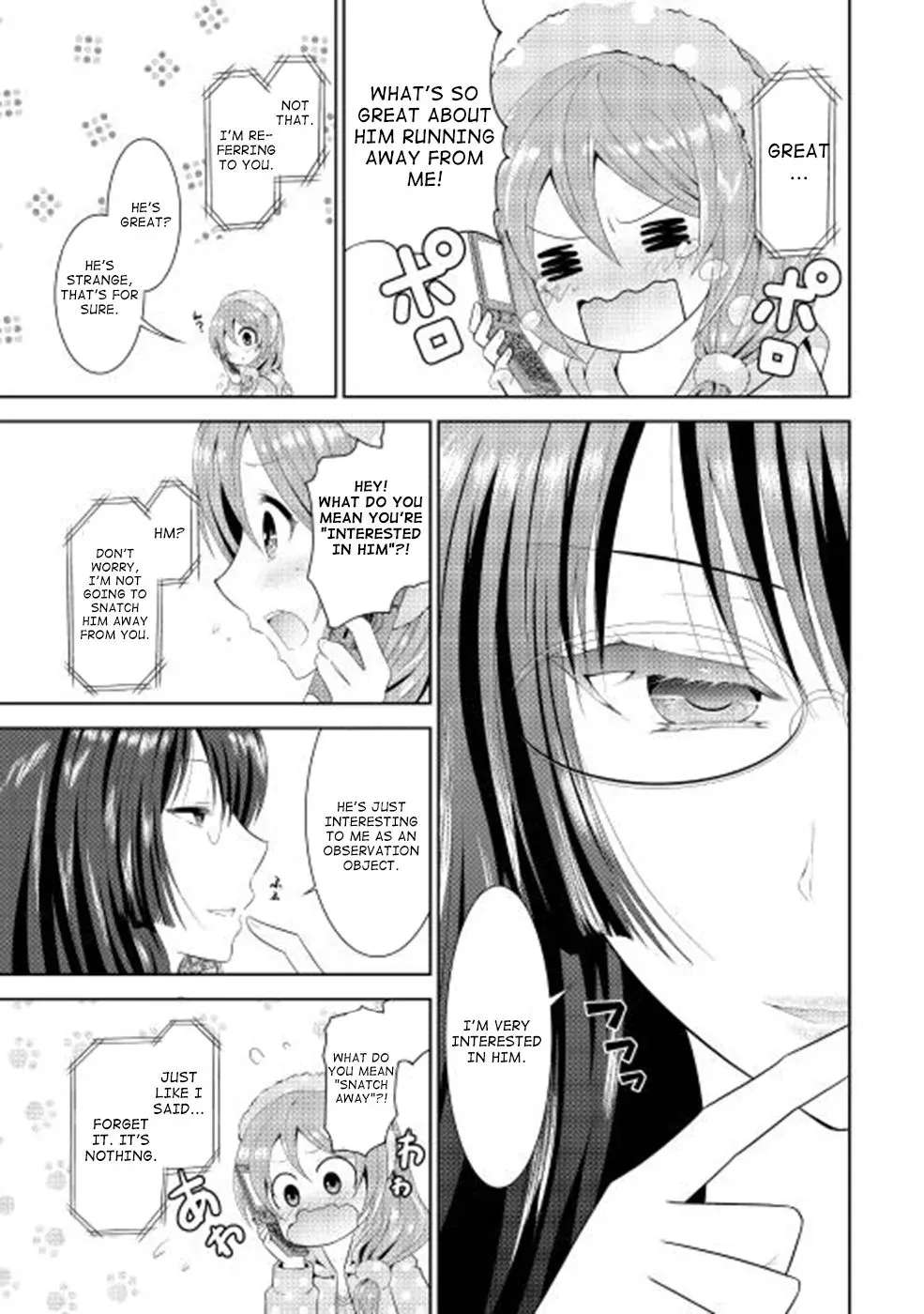 B Group no Shounen Chapter 2 - page 11