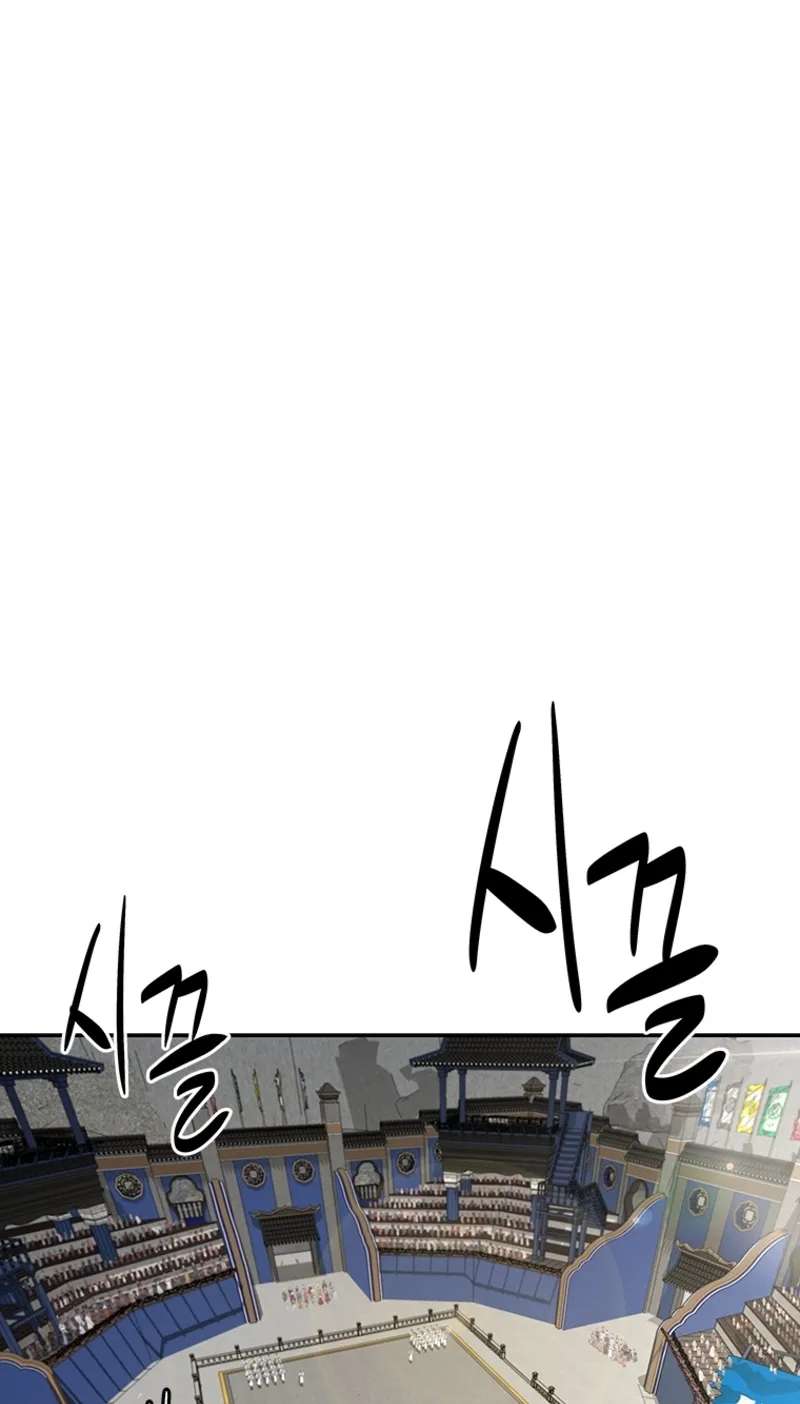 Absolute Master of the Senate Chapter 75 - page 38