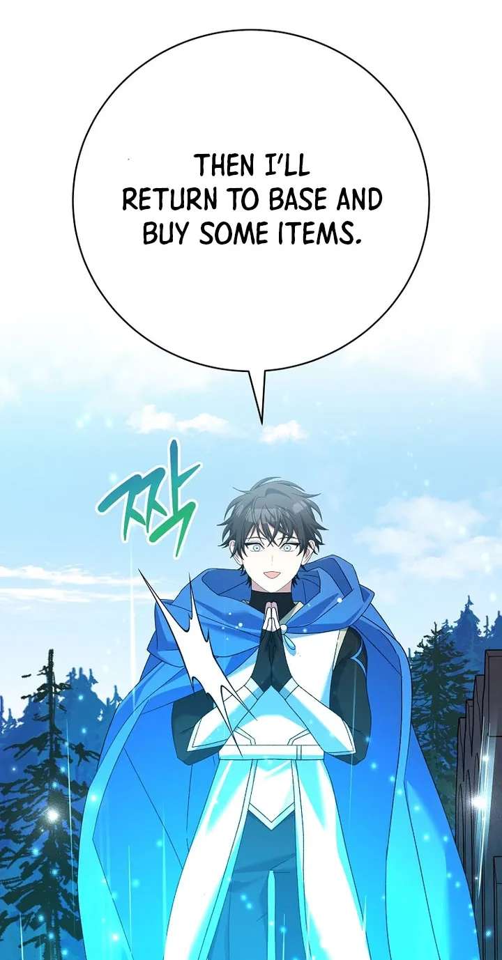 Genius Archer's Livestreaming Chapter 107 - page 24