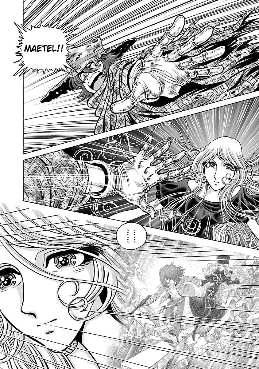 Ginga Tetsudo 999 - Another Story: Arutimeto Jani Chapter 15 - page 28