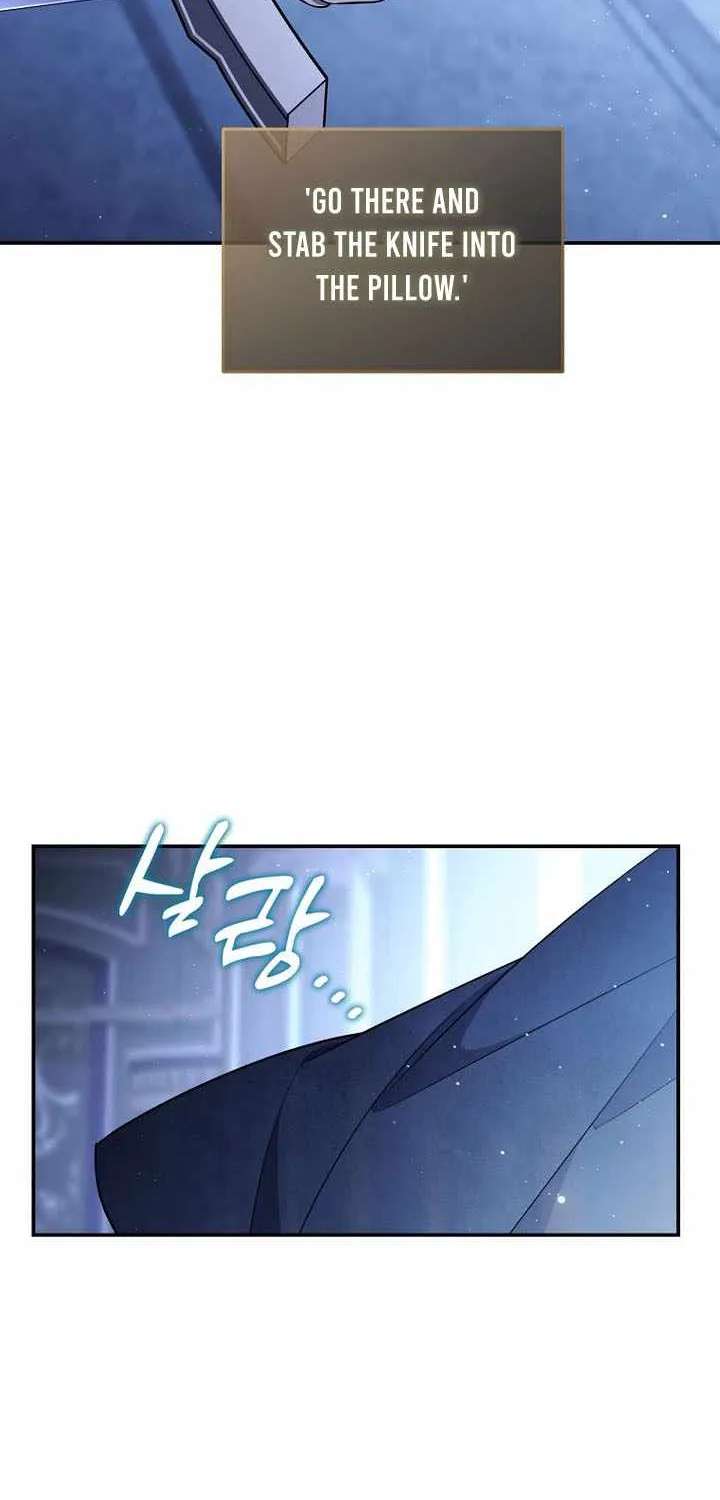 Margrave’s Bastard Son Was The Emperor Chapter 124 - page 77