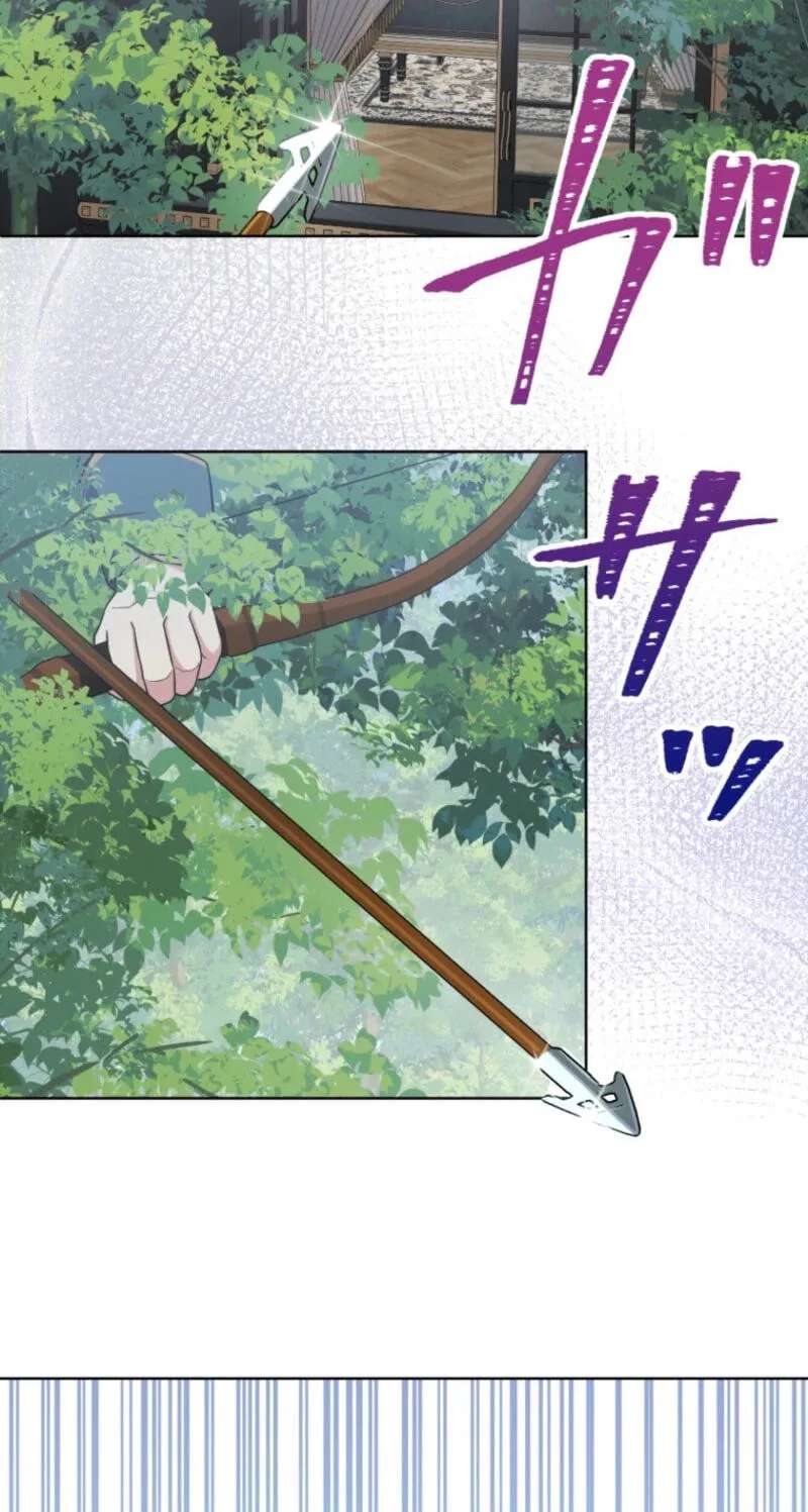 Seizon Ritsu 0% no Akuyaku Reijou Chapter 35 - page 6