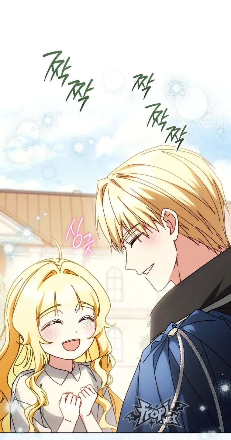 Can I Cry Now? Chapter 62 - page 31