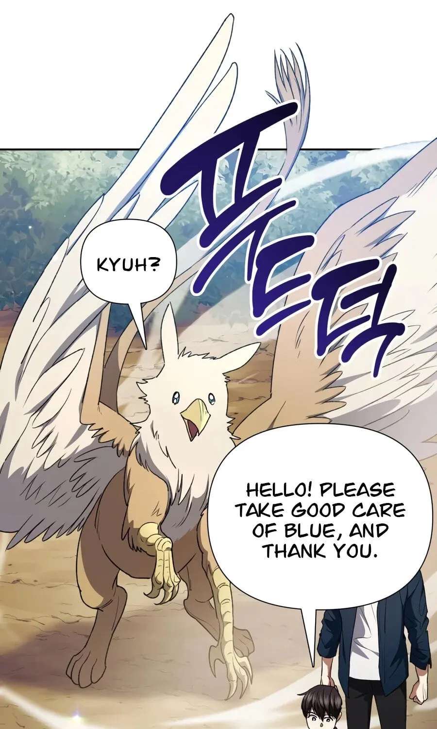 My S-Class Hunters Chapter 185 - page 81