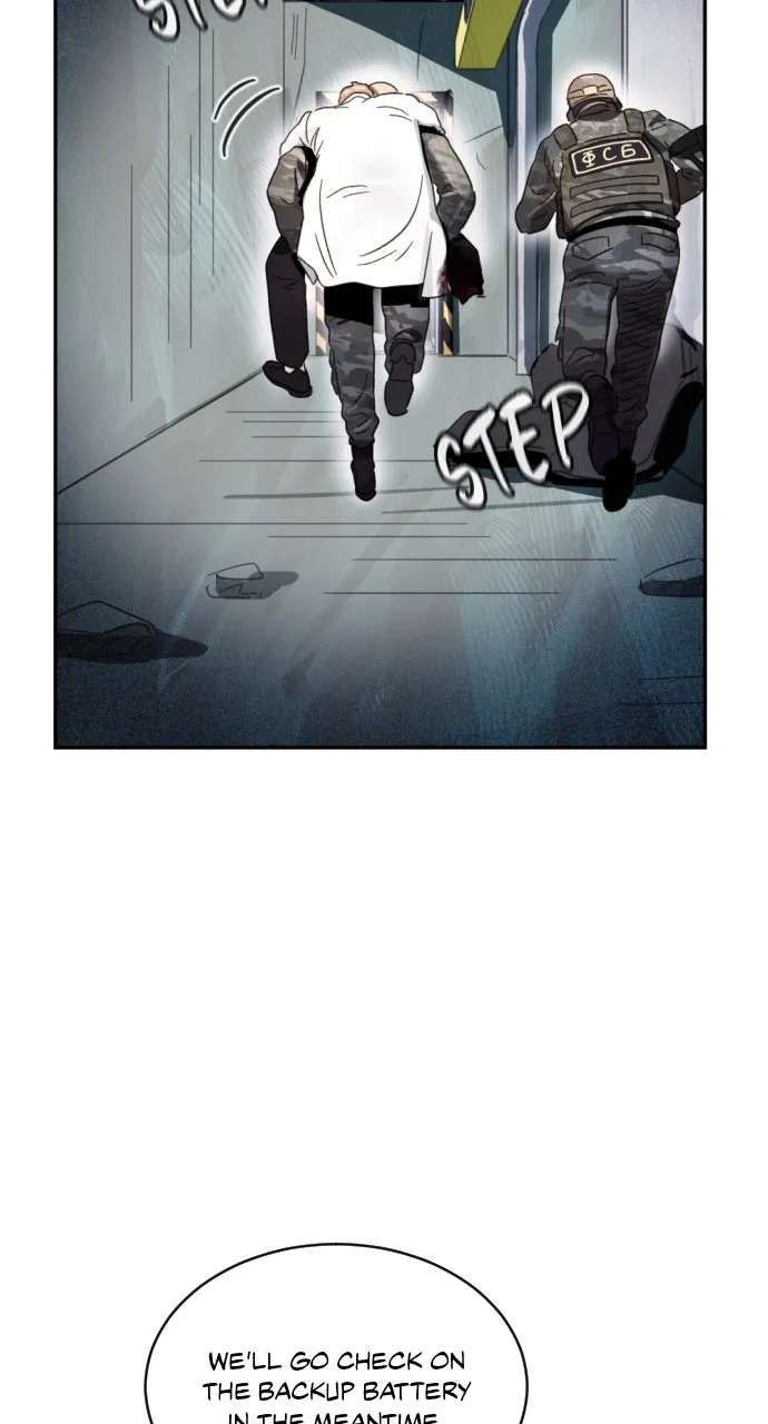 Day Of Disaster Chapter 95 - page 22