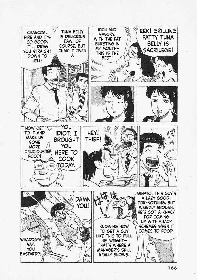 The Gourmet Chapter 342 - page 8