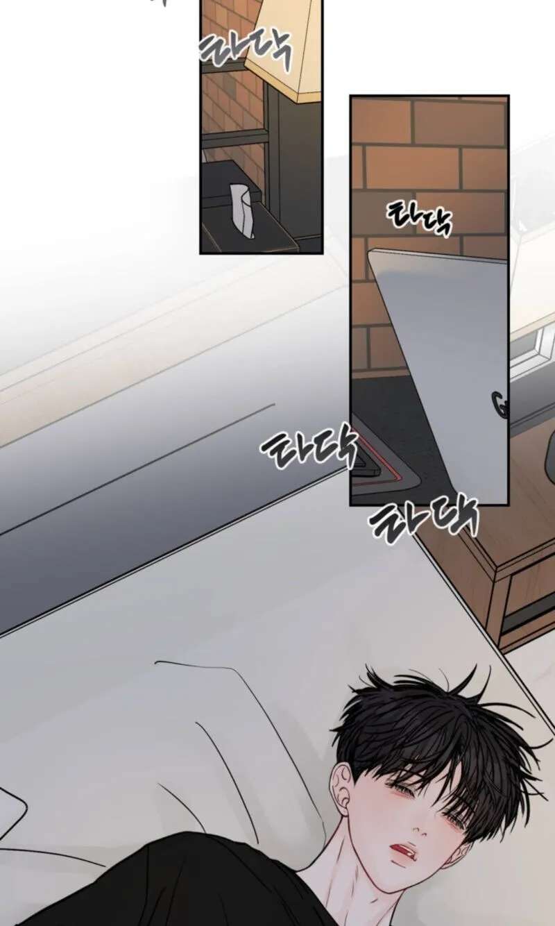 Jumping the Geon Chapter 48 - page 2