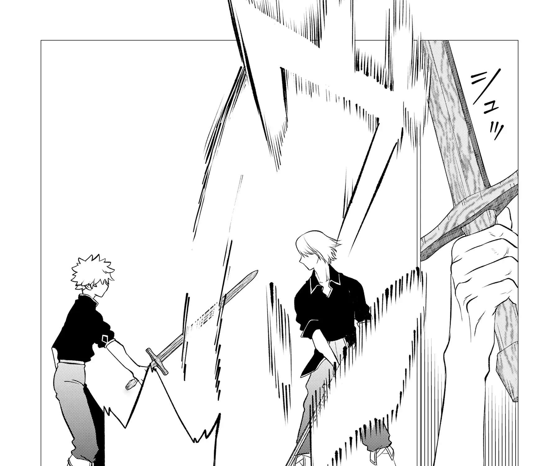 My Perfect Wife Is the Head of My Rival House Chapter 1 - page 46