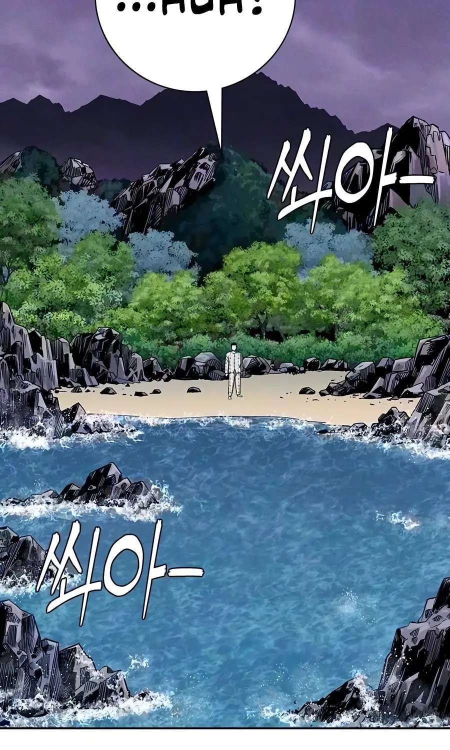 Debtbound by Blood Chapter 44 - page 12