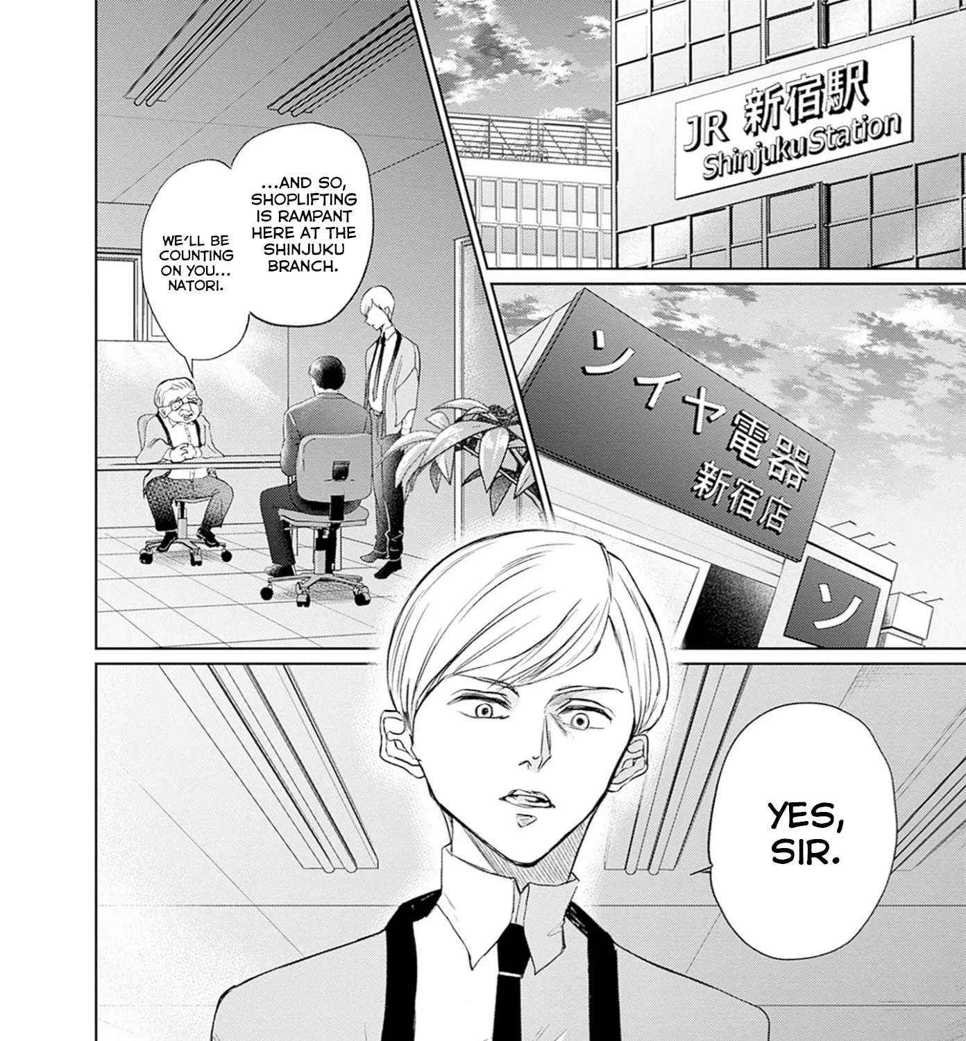 Normal Girl Chapter 16 - page 3