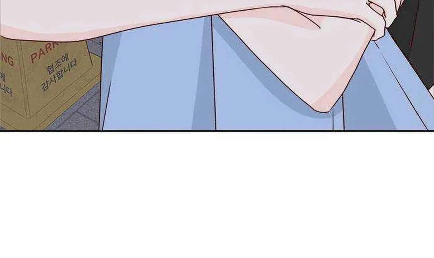 Next Door Boyfriend (Kkulsam) Chapter 50 - page 138