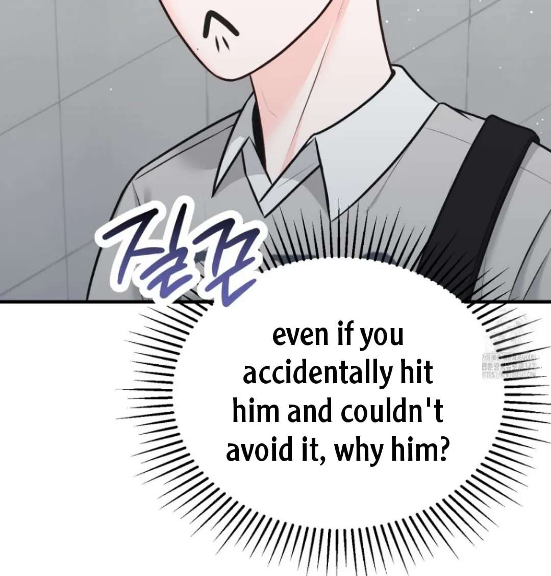 For a Moment! Don't Move Chapter 2 - page 24