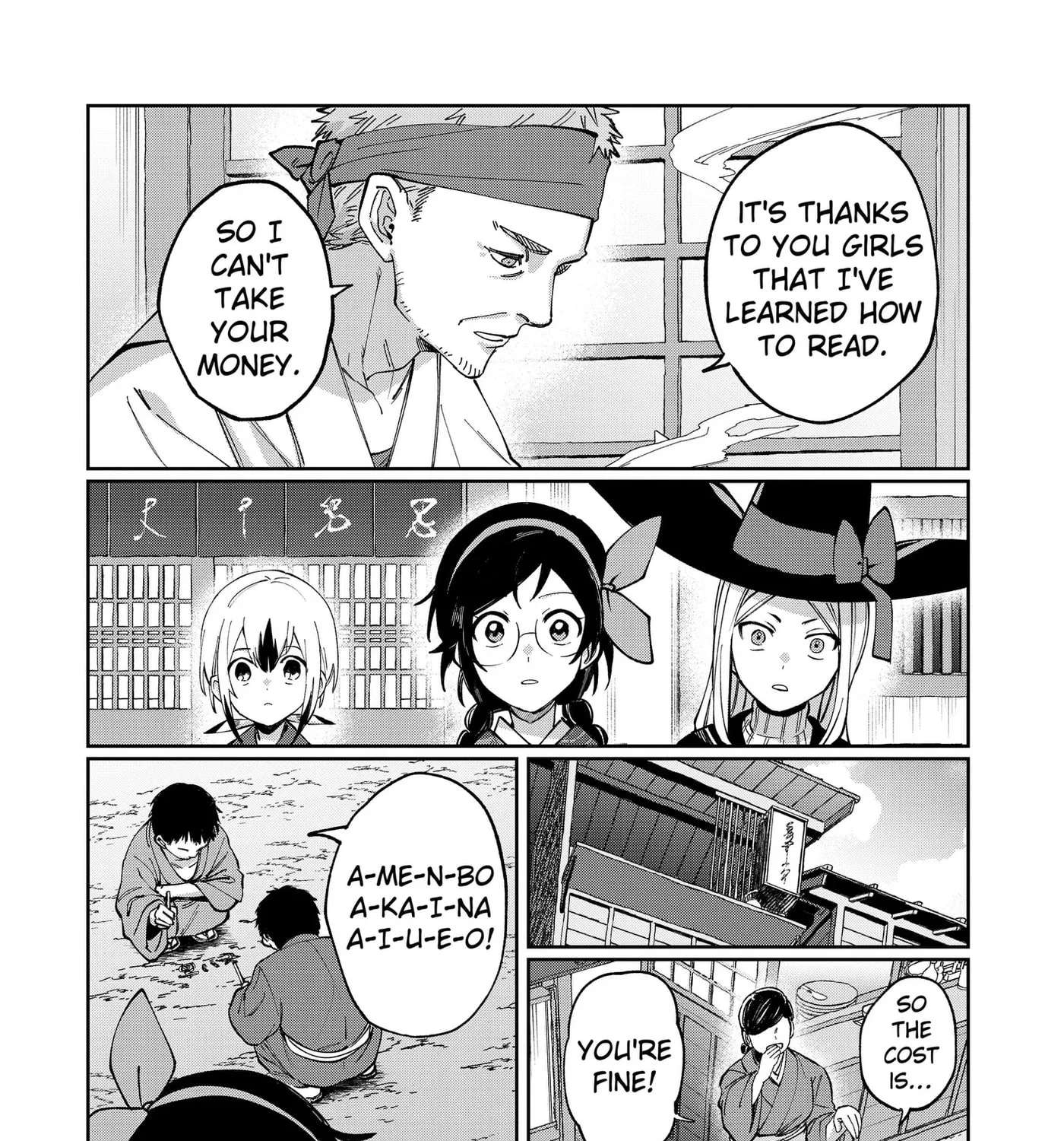 World Wide Web MIKO! Chapter 12 - page 23
