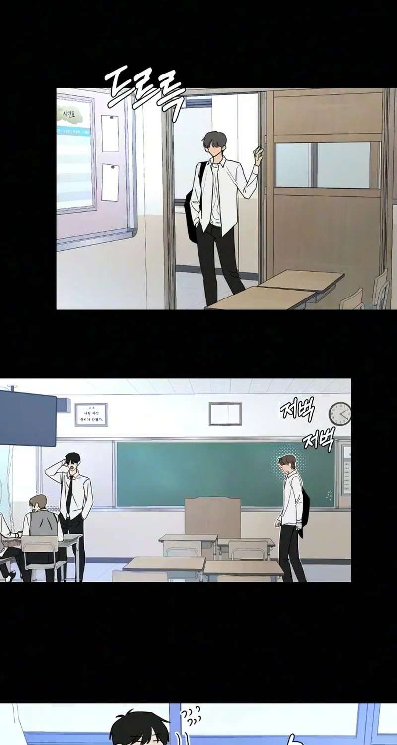The Delinquent's Pure Love Chapter 35 - page 61