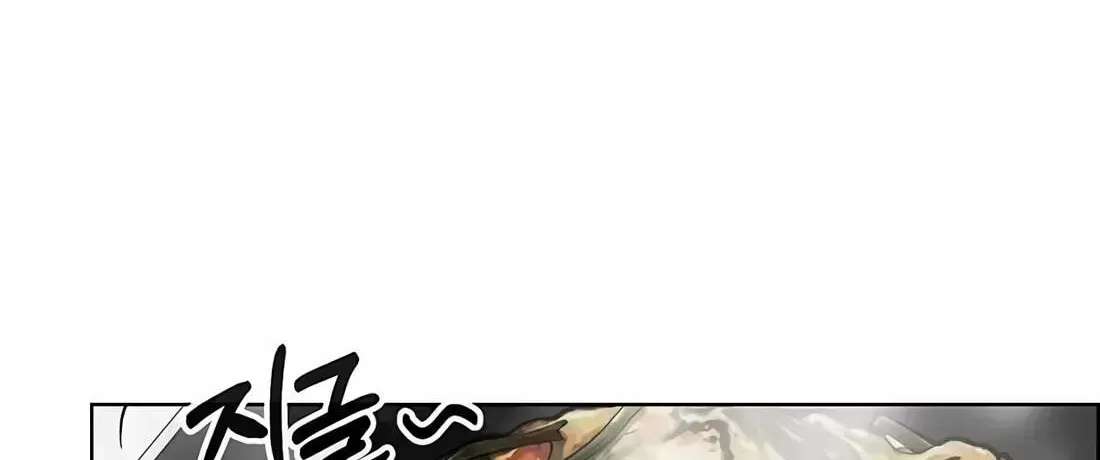 Real Man Chapter 267 - page 154