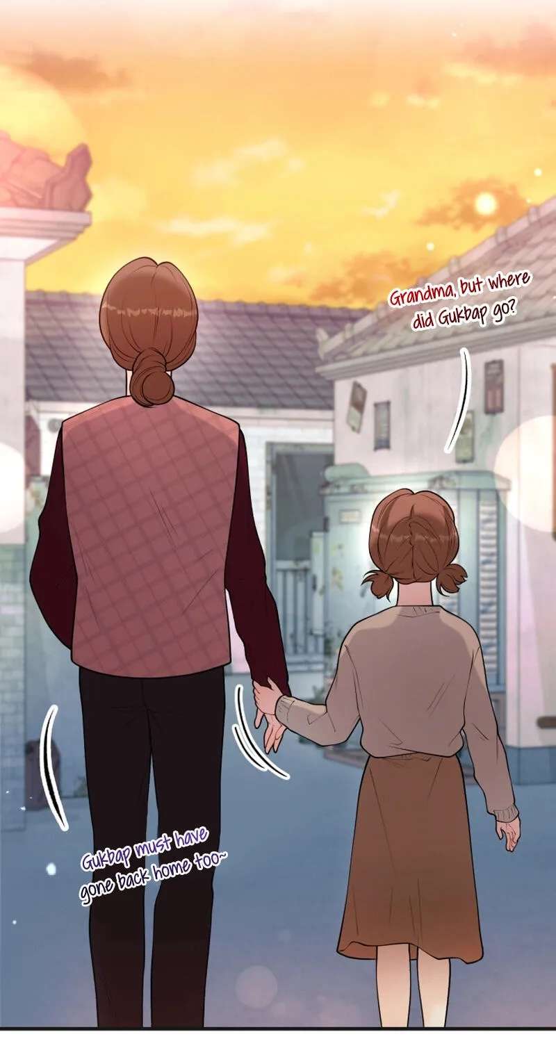 Masculine Puppy Chapter 57 - page 17