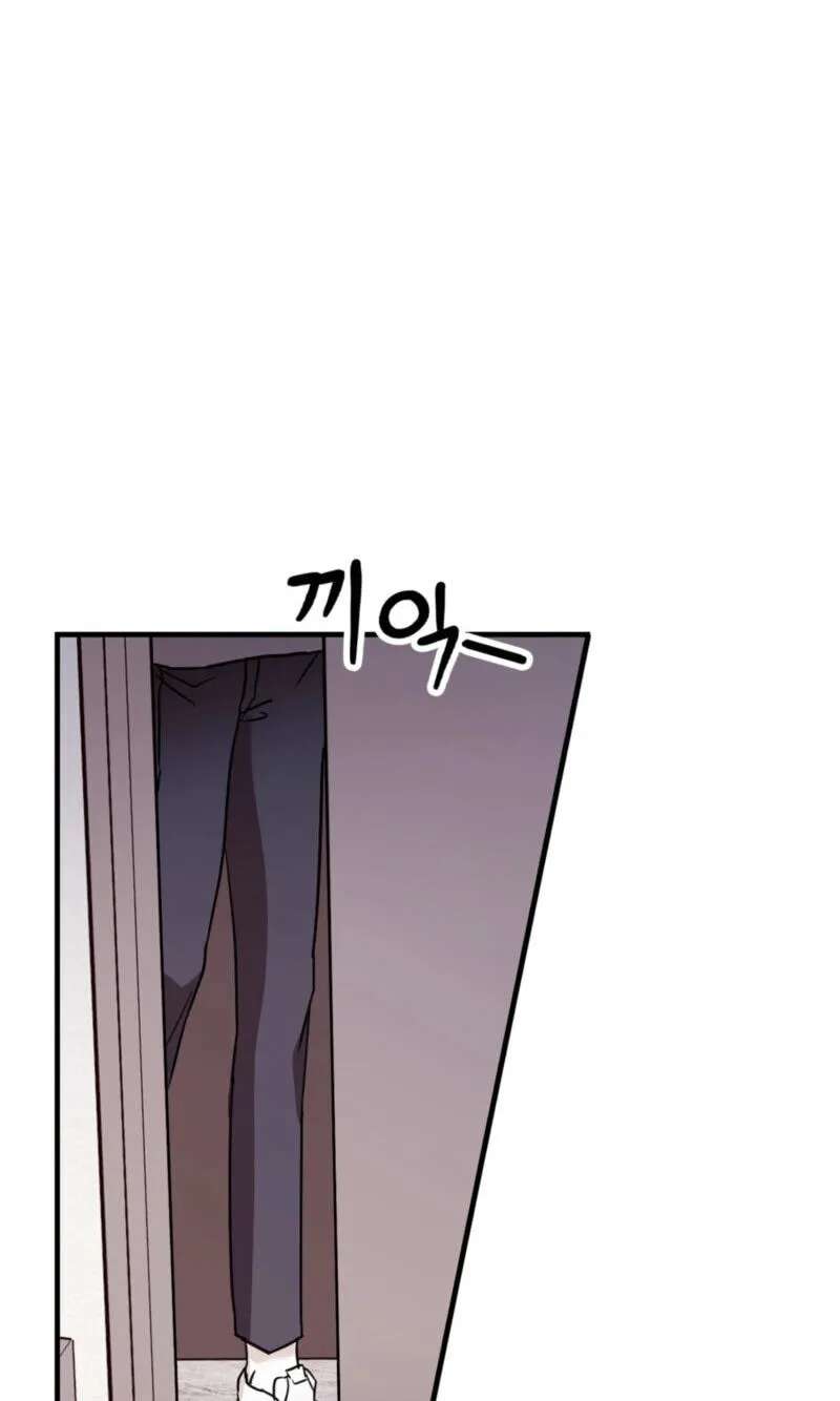 Involuntary Romance Chapter 54 - page 65