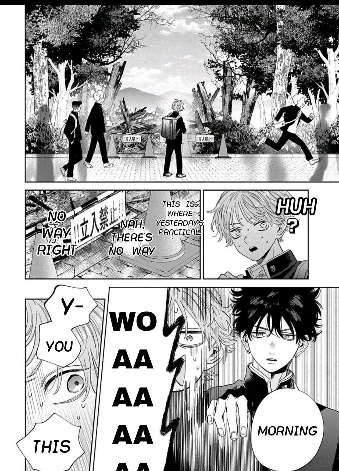 Ore No Kuchibiru Ga Nerawareteimasu Chapter 2 - page 7
