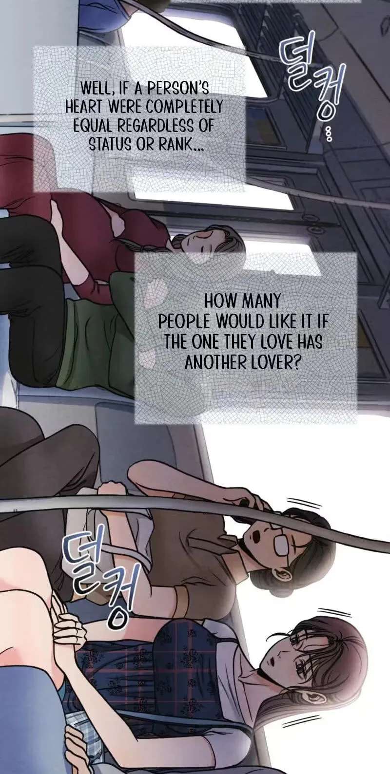Confessions of a Chambermaid Chapter 29 - page 12