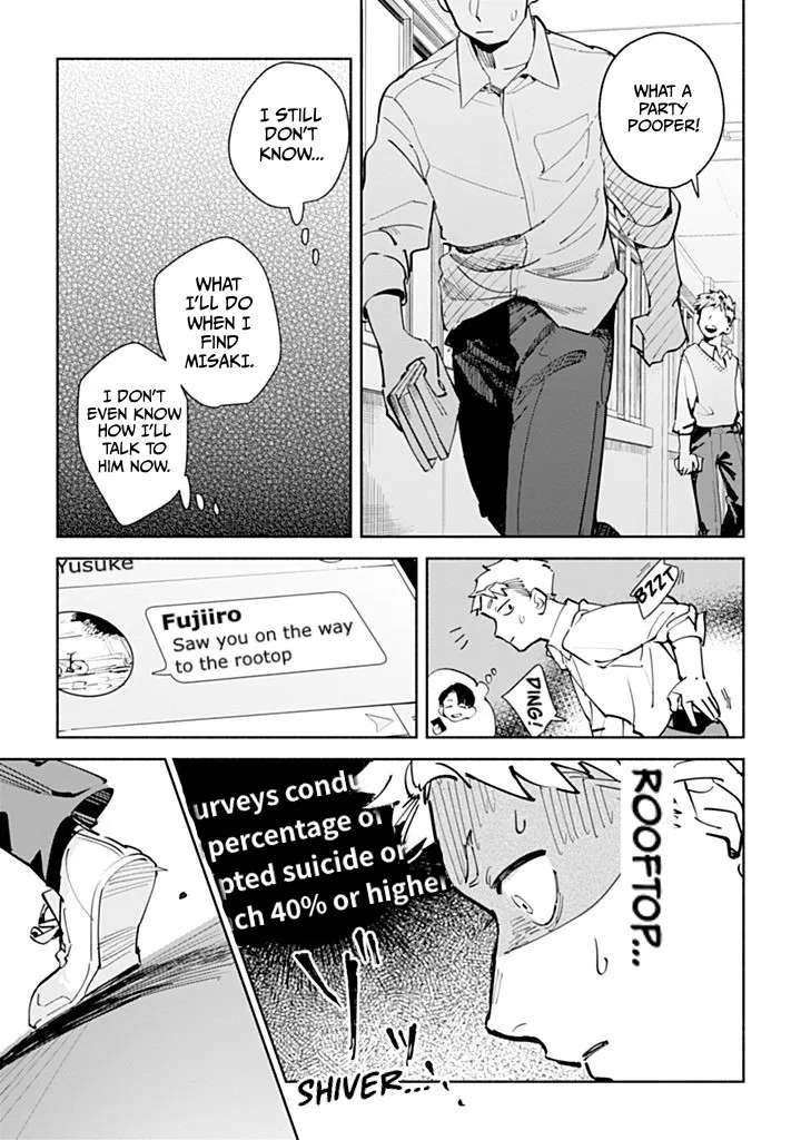 Garden in the Closet Chapter 1 - page 50