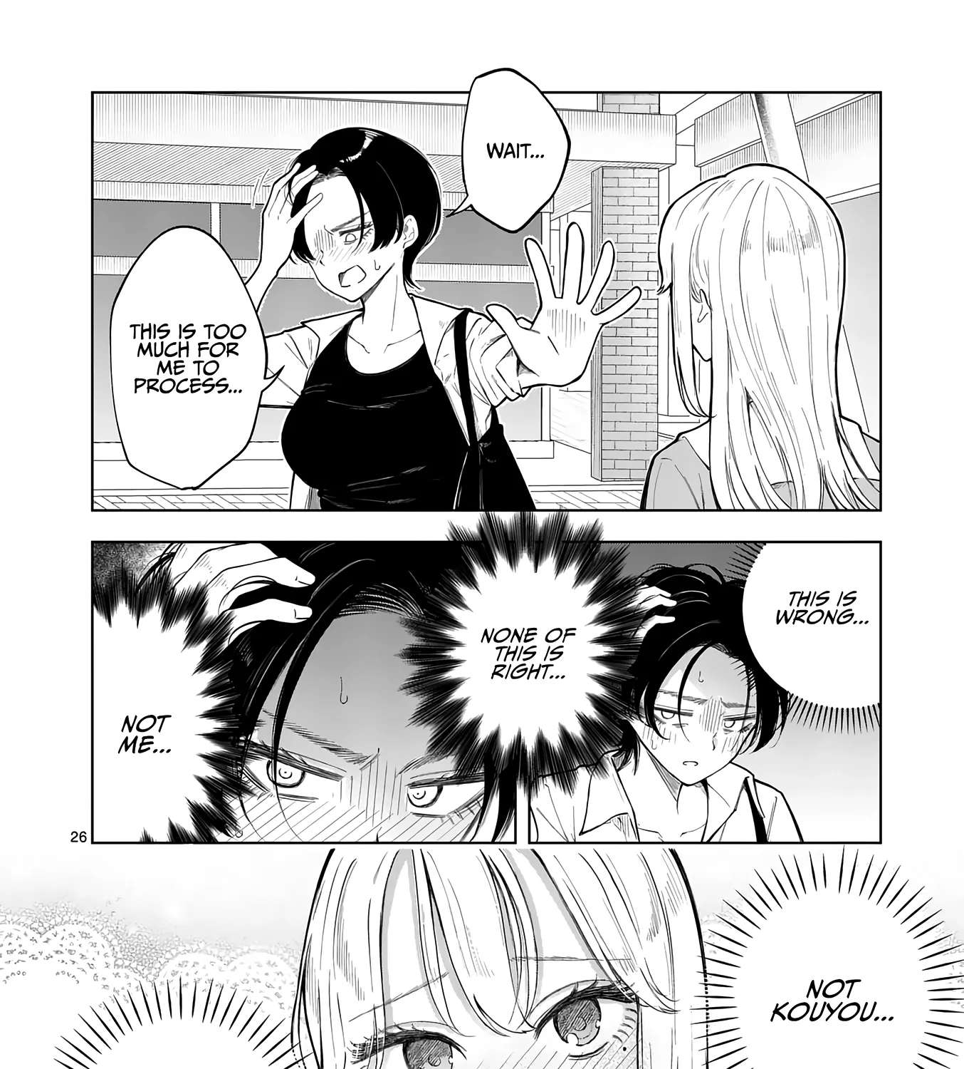 Momiji & Kouyou Chapter 1 - page 51