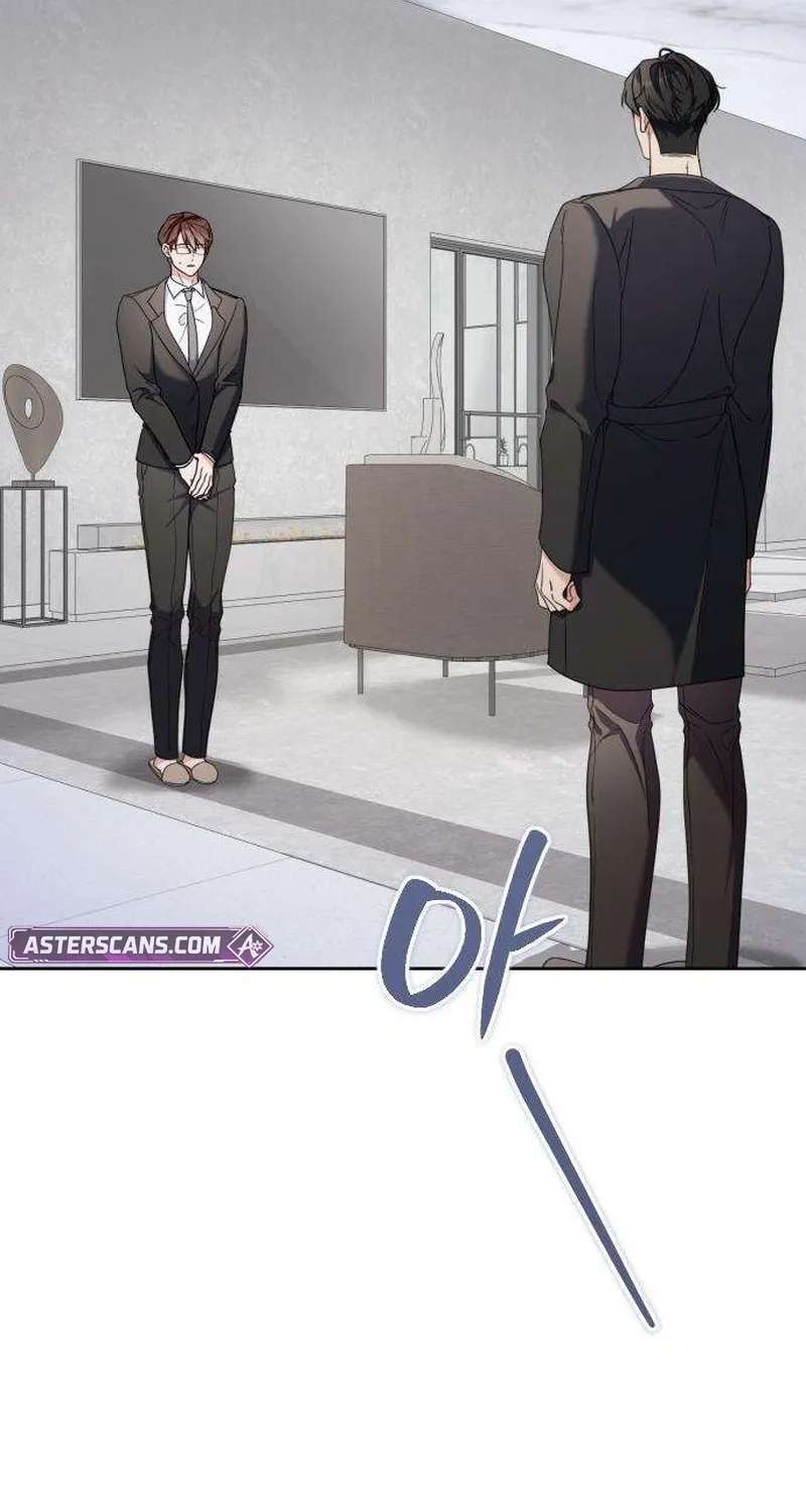 How Dare I Love You Chapter 3 - page 7