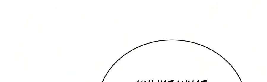 The White Tower’s Rogue Mage Chapter 59 - page 192