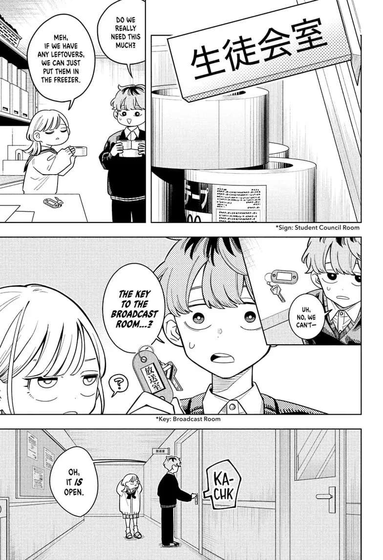 Someone Hertz Chapter 46 - page 11