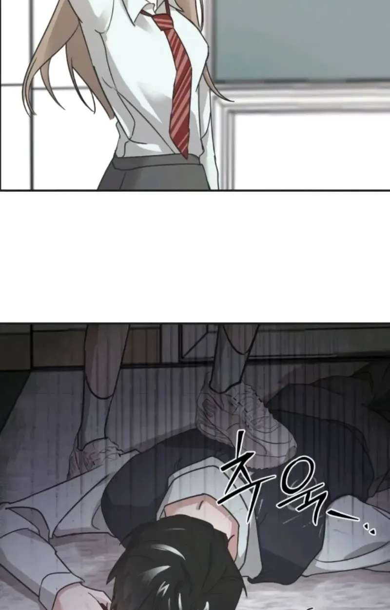 An Equation Without Wrong Answers Chapter 5 - page 17