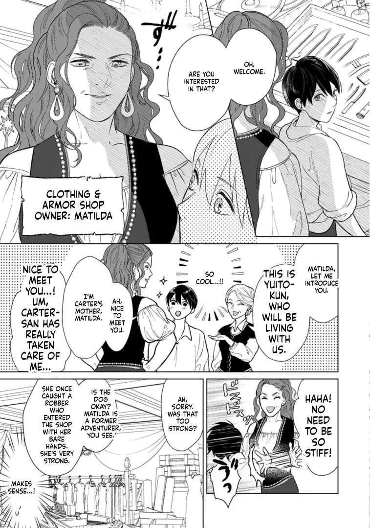 Ashita mo Ii Hi de Arimasu You ni.: Isekai de Atarashii Kazoku ga Dekimashita: San Kyoudai no Hokkori Gohan Nikki Chapter 2 - page 20