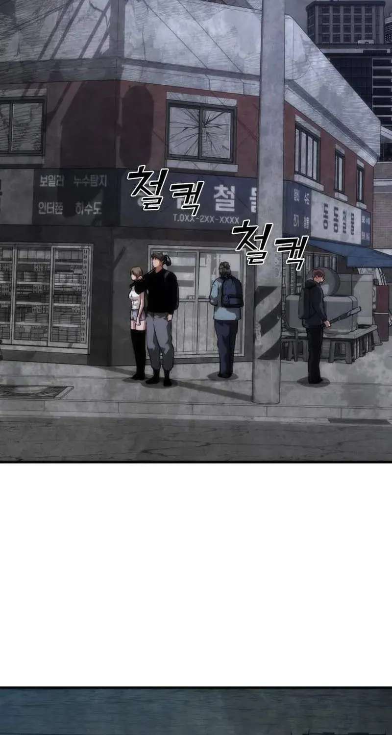 Zombie Apocalypse 82-08 Chapter 121 - page 63