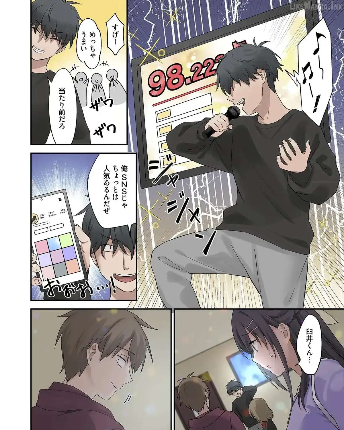 Lying Girlfriend Kagemori-san Chapter 3 - page 13