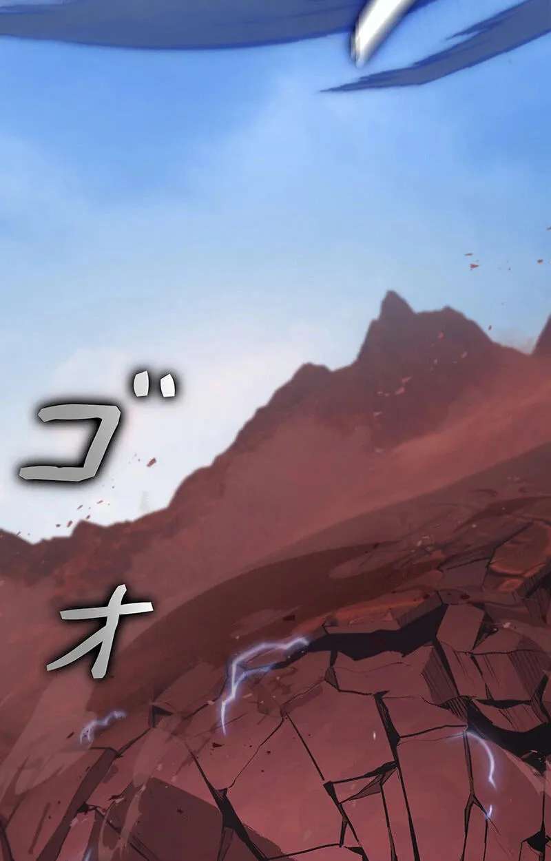 I Became a Transcendent-Class Hunter with 100,000x Experience Chapter 24 - page 58