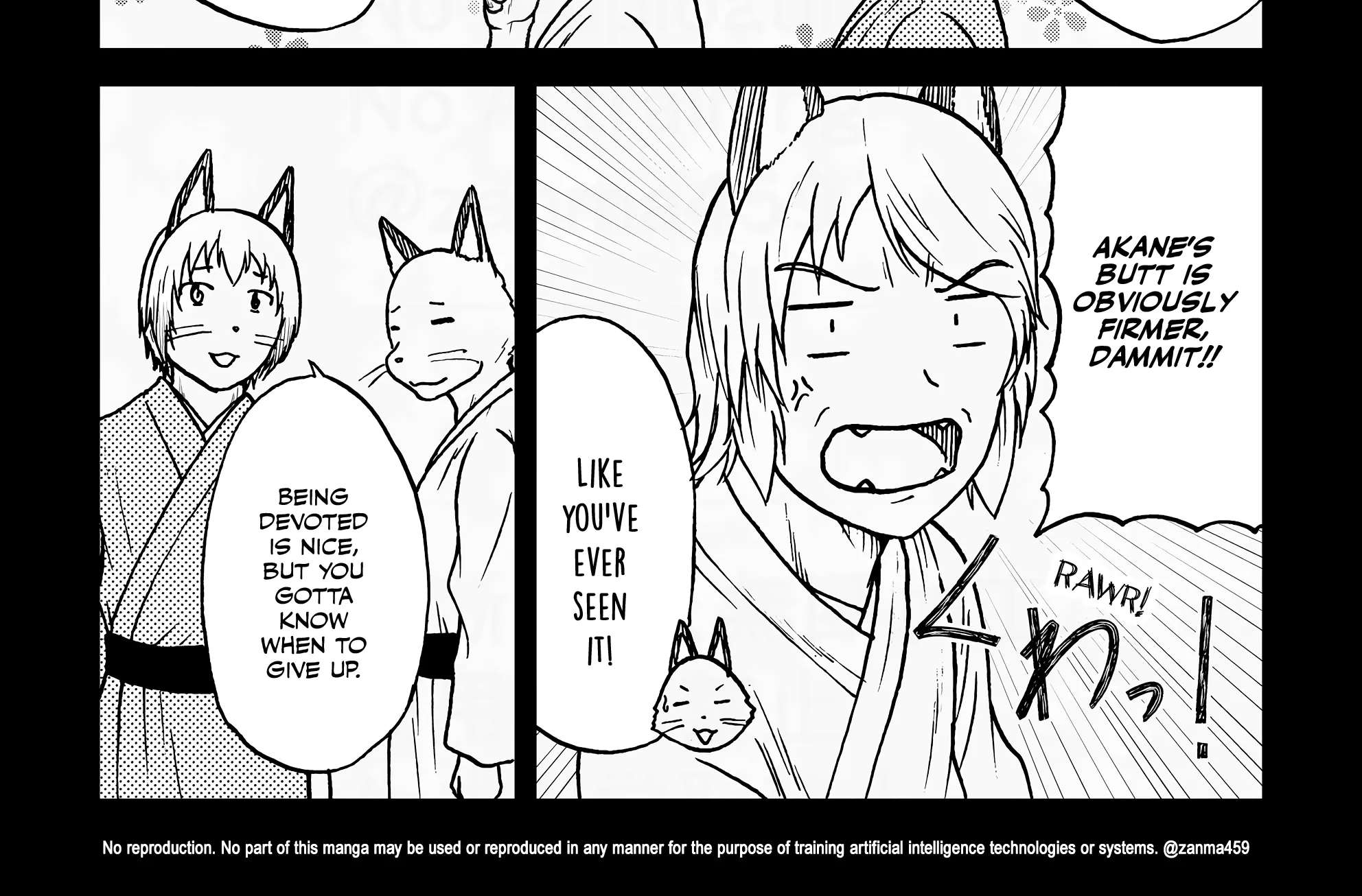 The Story of the Fox Who Was Late Getting Married and Came to be My Bride Chapter 150.2 - page 6